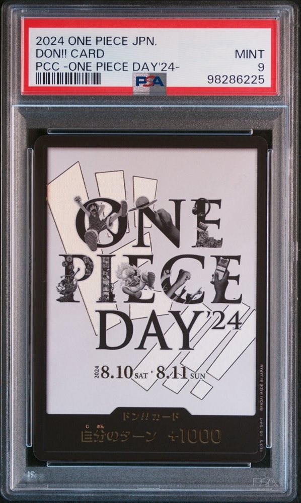 2024 ONE PIECE DAY SP LIVE DAY1 DON!!カード ONE PIECE CARD GAME/□DON!! Cards]ドン!!カード (白背景)【ONE