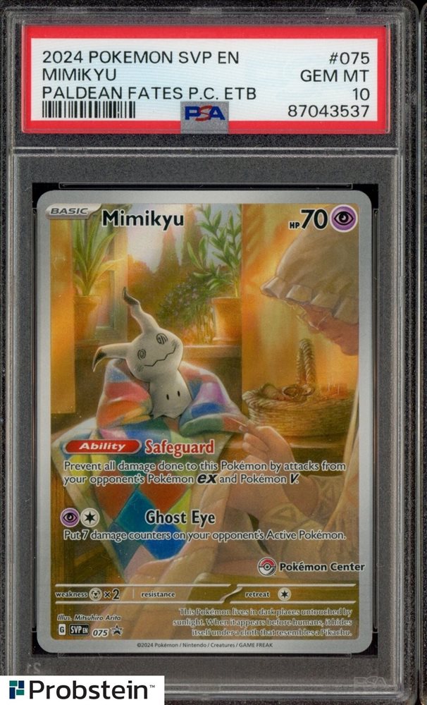 【PSA10】　メイ　SR PSA 10 GM Pokemon Card Japanese Melony VSTAR Universe 244
