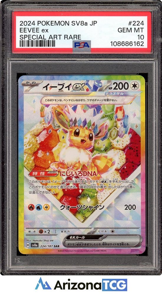 arizona_tcg