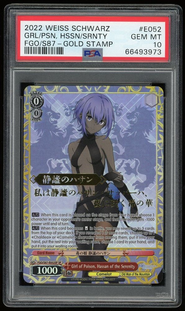 eBay Auction Item 354483886545 TCG Cards 2022 Weiss Schwarz Fate