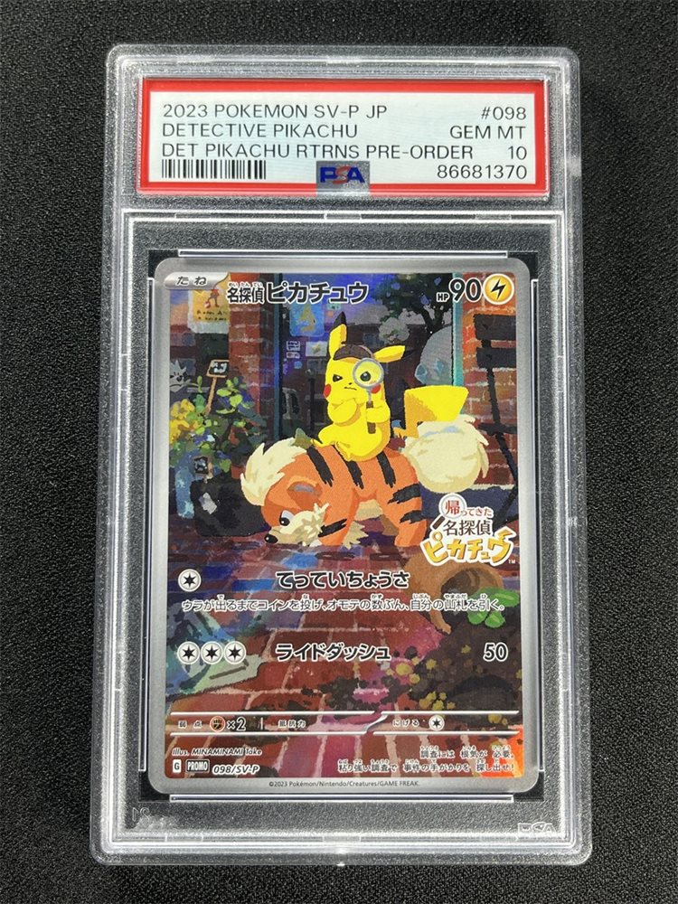 Auction Prices Realized Tcg Cards 2023 POKEMON JAPANESE SV-P PROMO