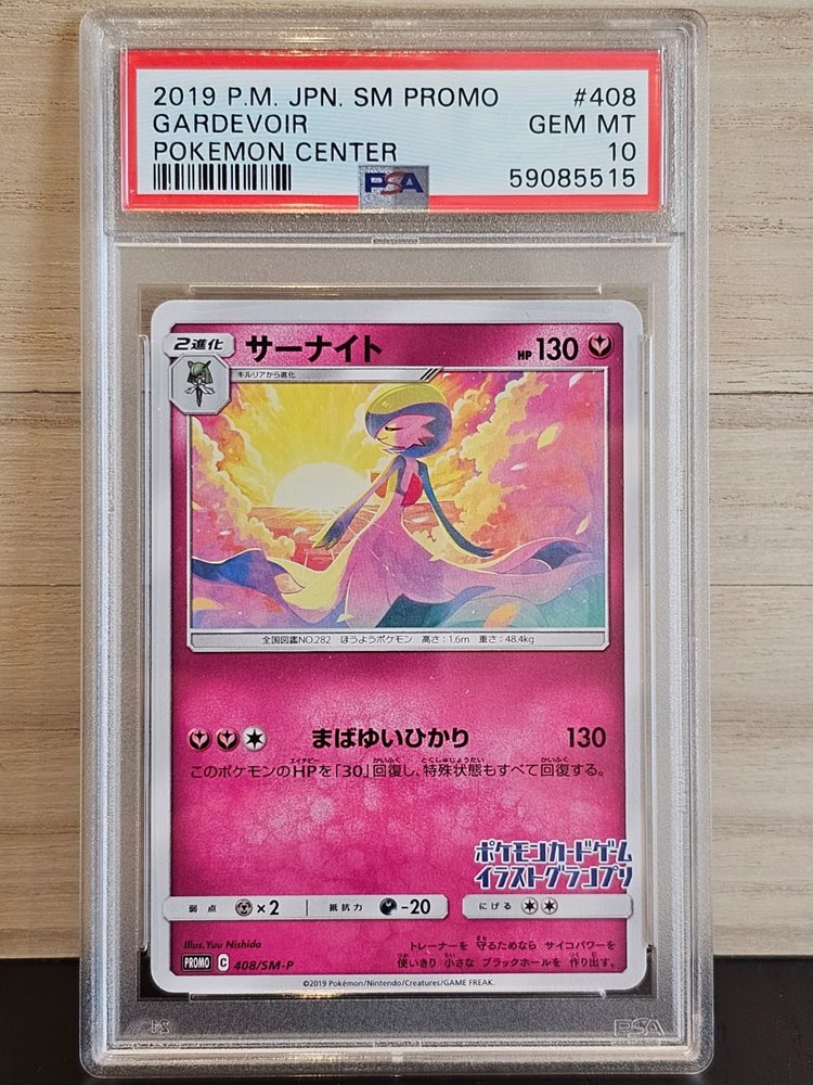 pokemonsi57