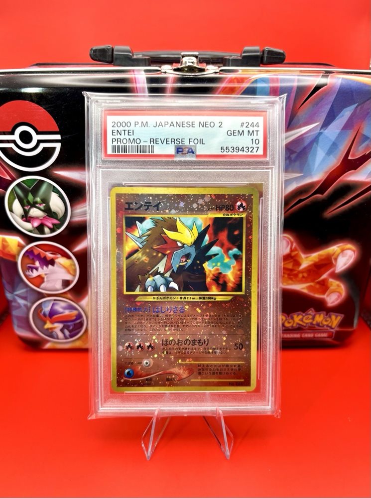 【PSA9】エンテイ　プレミアムファイル2 PROMO エンテイ_プレミアムファイル2 PROMO 第2世代 61 MSポケカ旧