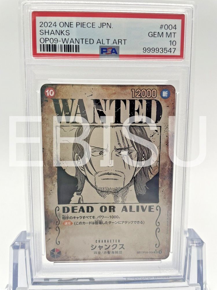 2024 ワンピース OP09 JP シャンクス PSA 10 PSA 10 Shanks OP09-004 Manga Alt Art Emperors in the New