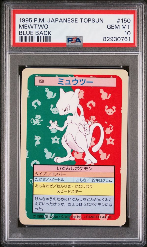 Auction Prices Realized Non-Sport Cards 1997 POKEMON JAPANESE