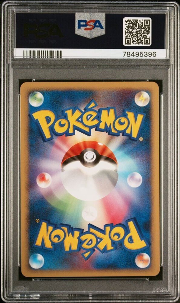 vyzhr_pkmn