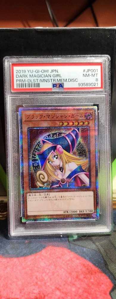 Auction Prices Realized Tcg Cards 2019 YU-GI-OH! JAPANESE
