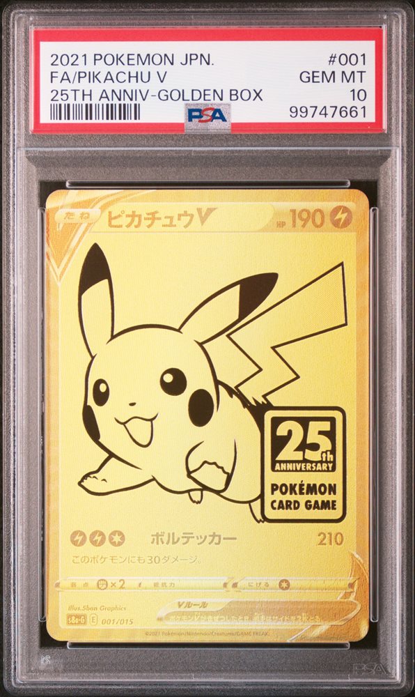 Auction Prices Realized Tcg Cards 2021 POKEMON ASIA 25TH