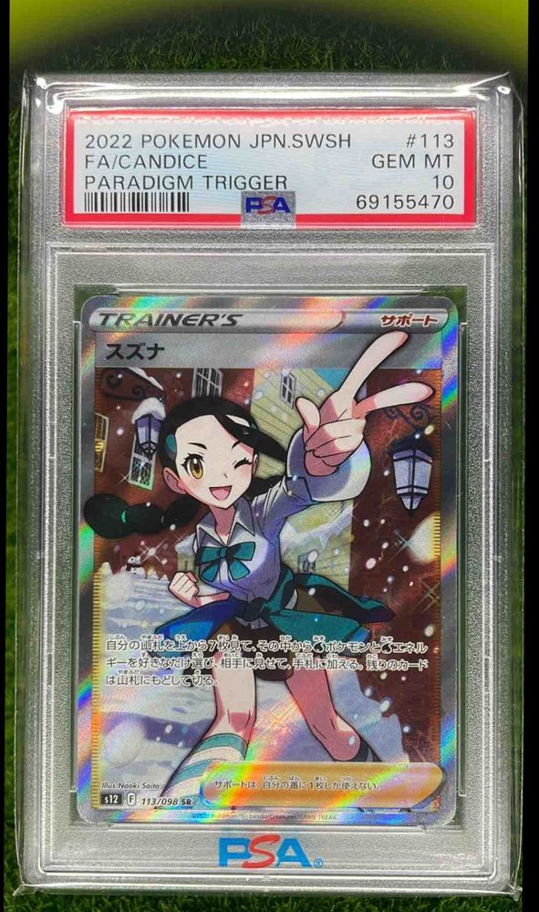 amt_memorabilia