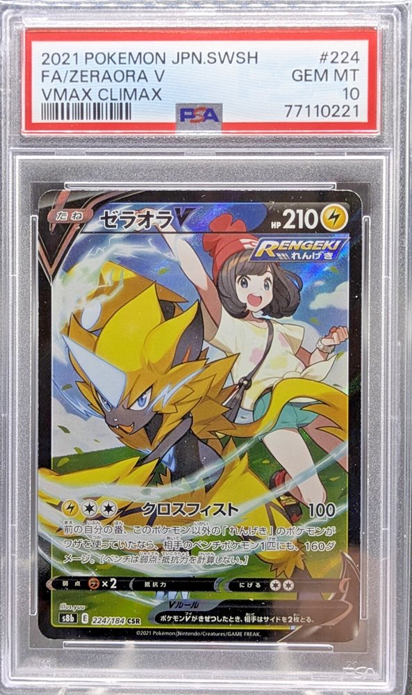 carddojotcg
