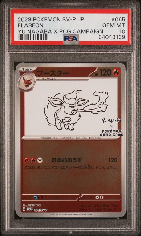 PSA10 ブースター Flareon Yu Nagaba Promo 065 PSA 10 GEM MINT Flareon Yu Nagaba Campaign JAPANESE Promo