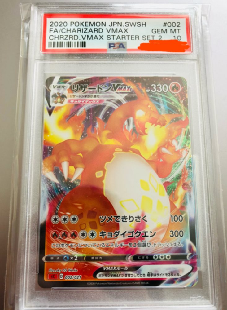 pokemon booster boxes sealed Pokemon: Sword & Shield - Evolving Skies main image 1