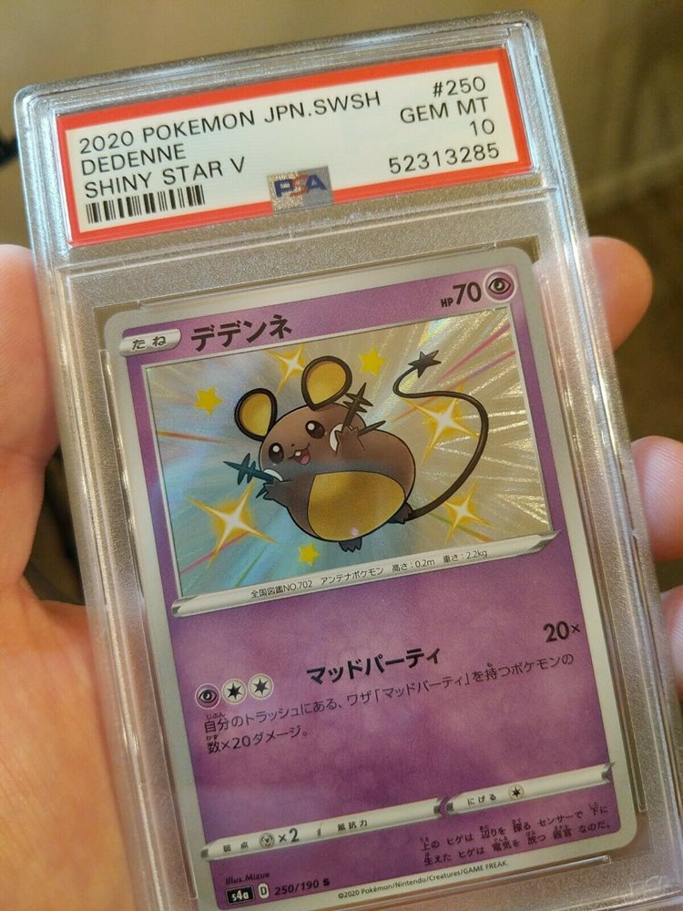 eBay Auction Item 193855159001 Tcg Cards 2020 Pokemon