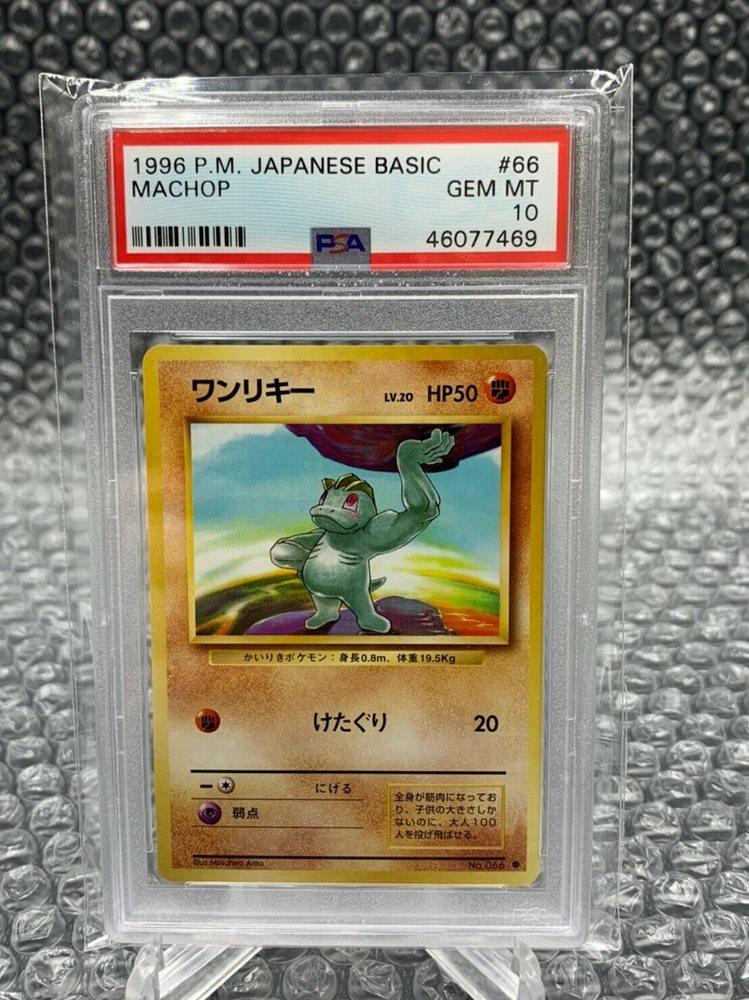 Ebay Auction Item Tcg Cards 1996 Pokemon Japanese Basic