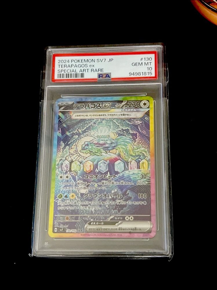 PSA まとめ Mesprit 2024 Scarlet & Violet: Surging Sparks #204/191