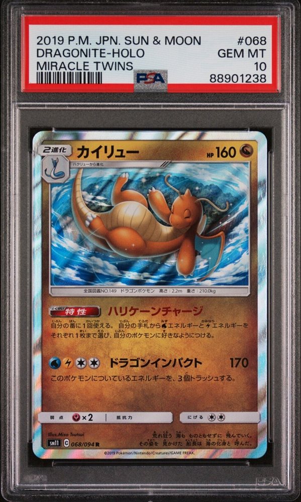 dialga pokemon card gold Origin Forme Dialga V Star Gold