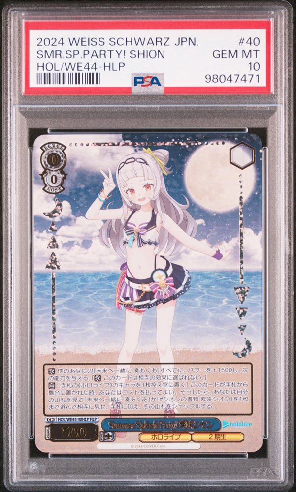Auction Prices Realized Tcg Cards 2024 WEISS SCHWARZ