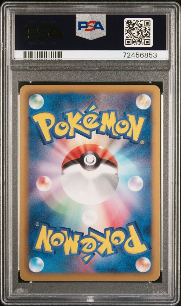 Auction Prices Realized Tcg Cards 2012 POKEMON JAPANESE
