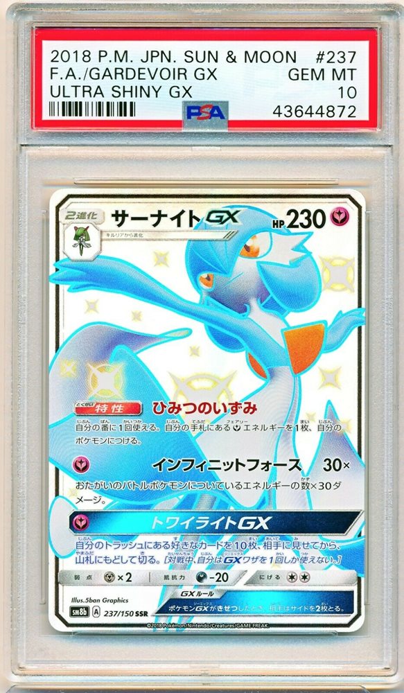 Pokemon Psa 10 Gem Mint Shiny Gardevoir Gx Ssr 237 S
