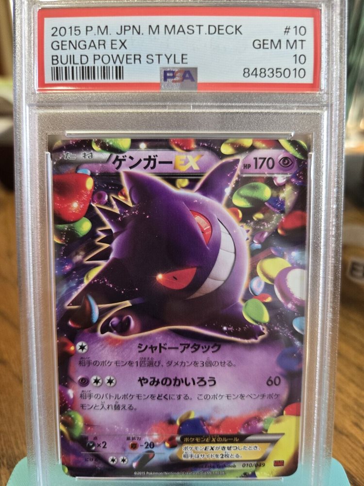 ポケモンカードゲーム Gengar EX #10 Mint Build Power Style eBay Auction Item 267135747814 Tcg Cards 2015 Pokemon Japanese M