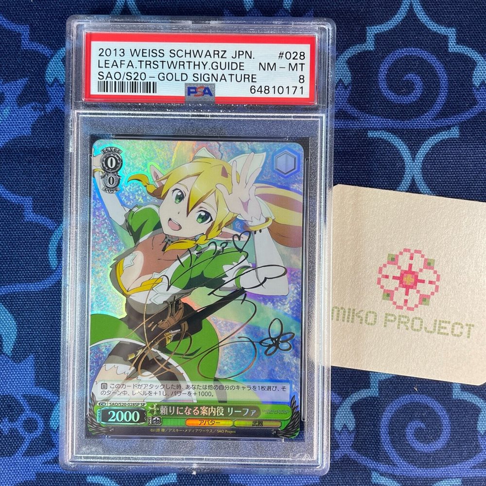 eBay Auction Item 334599321590 Tcg Cards 2013 Weiss Schwarz