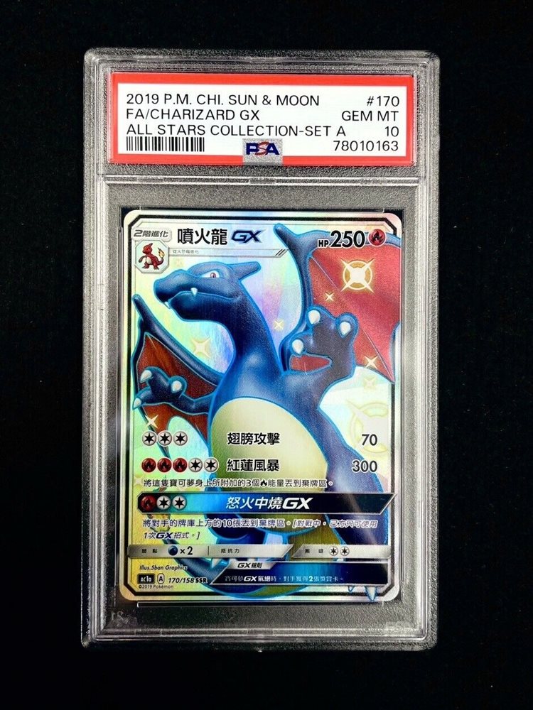 ニンフィアGX PSA10 championship series 2019 PSA10】ニンフィアGX：「チャンピオンシップシリーズ2019