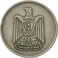 EGYPTE EGYPT 10 piastres 1967 ca