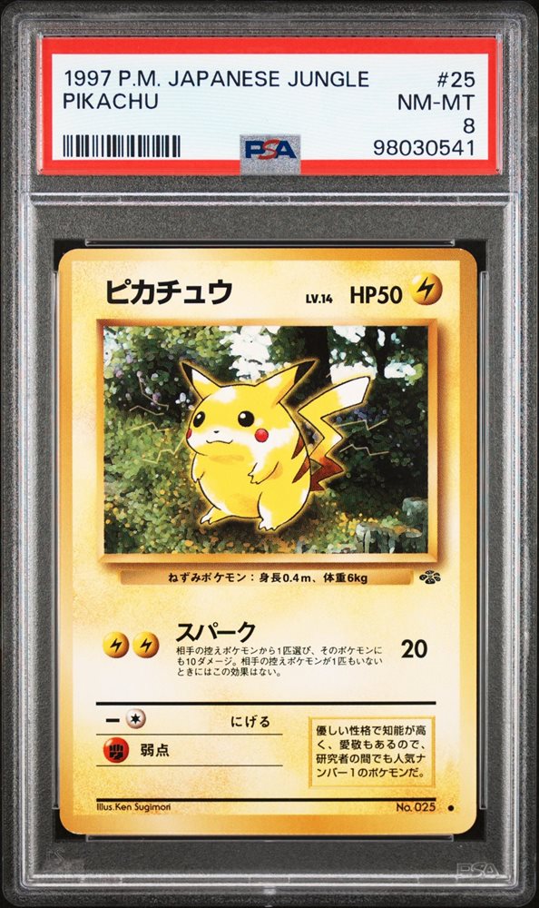 ピカチュウ スパーク 1997 psa9 Auction Prices Realized Tcg Cards 1997 POKEMON JAPANESE