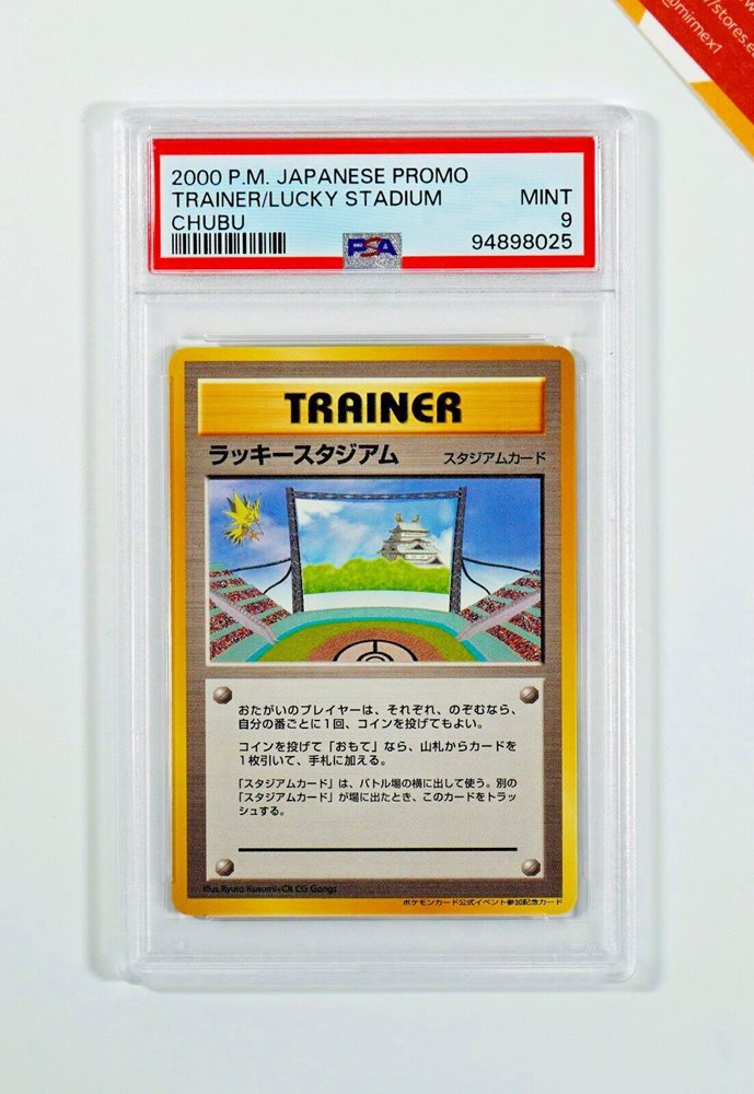Auction Prices Realized Tcg Cards 2000 POKEMON JAPANESE