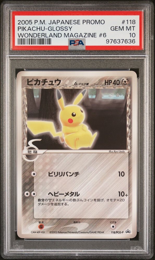 ピグ（感謝） Auction Prices Realized Tcg Cards 2005 POKEMON JAPANESE