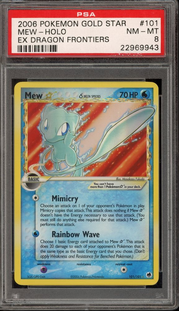 ポケモン - ミュウ レインボーウェーブ Mew Gold Star 015/068 Mew Star 2006 Japanese EX: Offense and Defense of the
