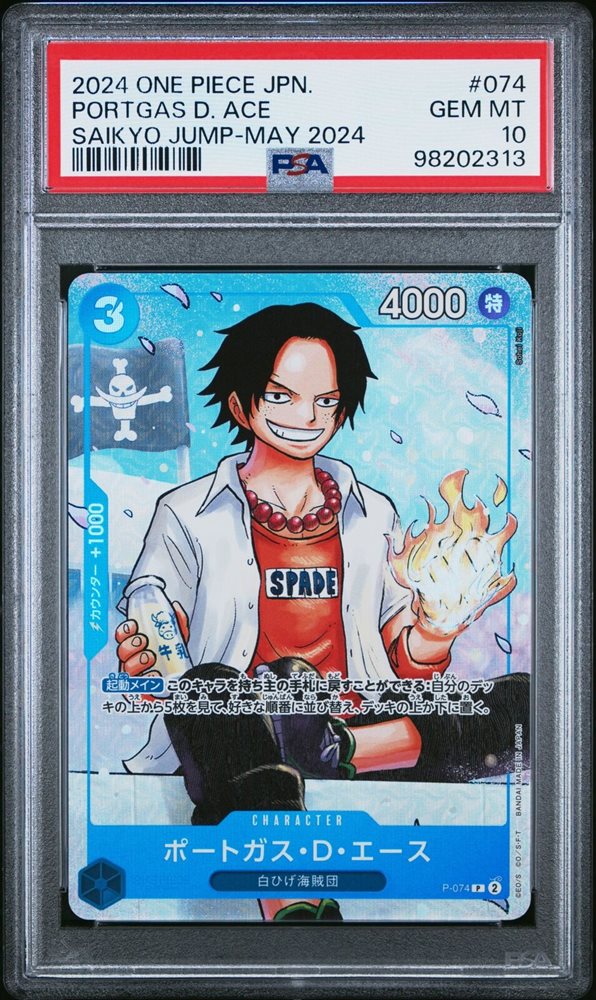 eBay Auction Item 387687105491 TCG Cards 2024 One Piece Japanese
