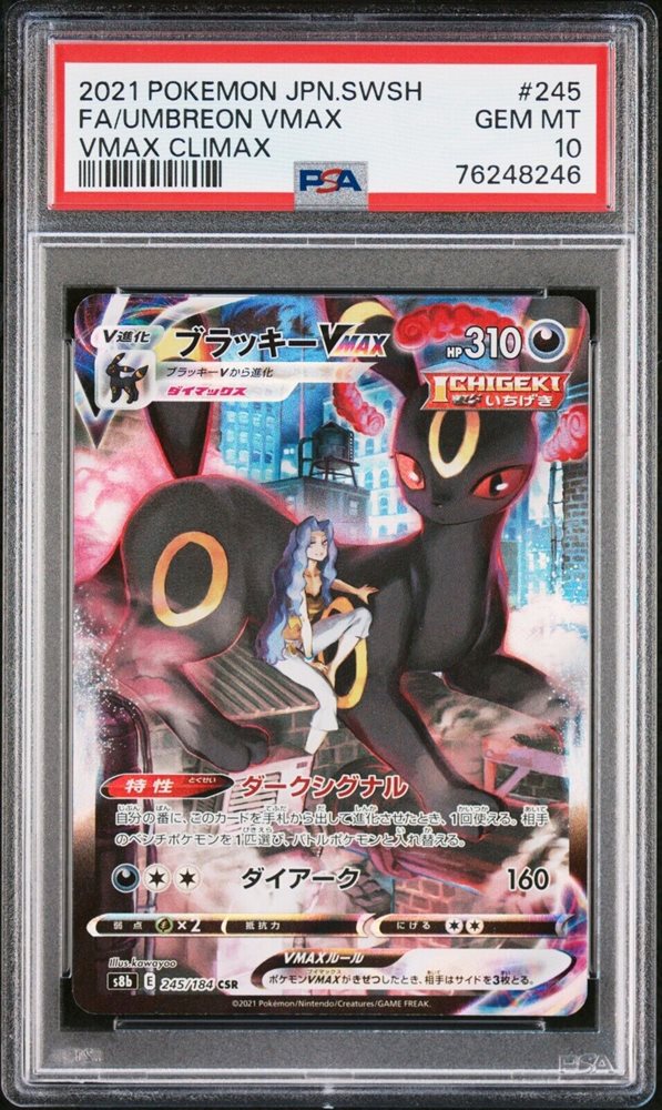 Auction Prices Realized Tcg Cards 2021 POKEMON JAPANESE