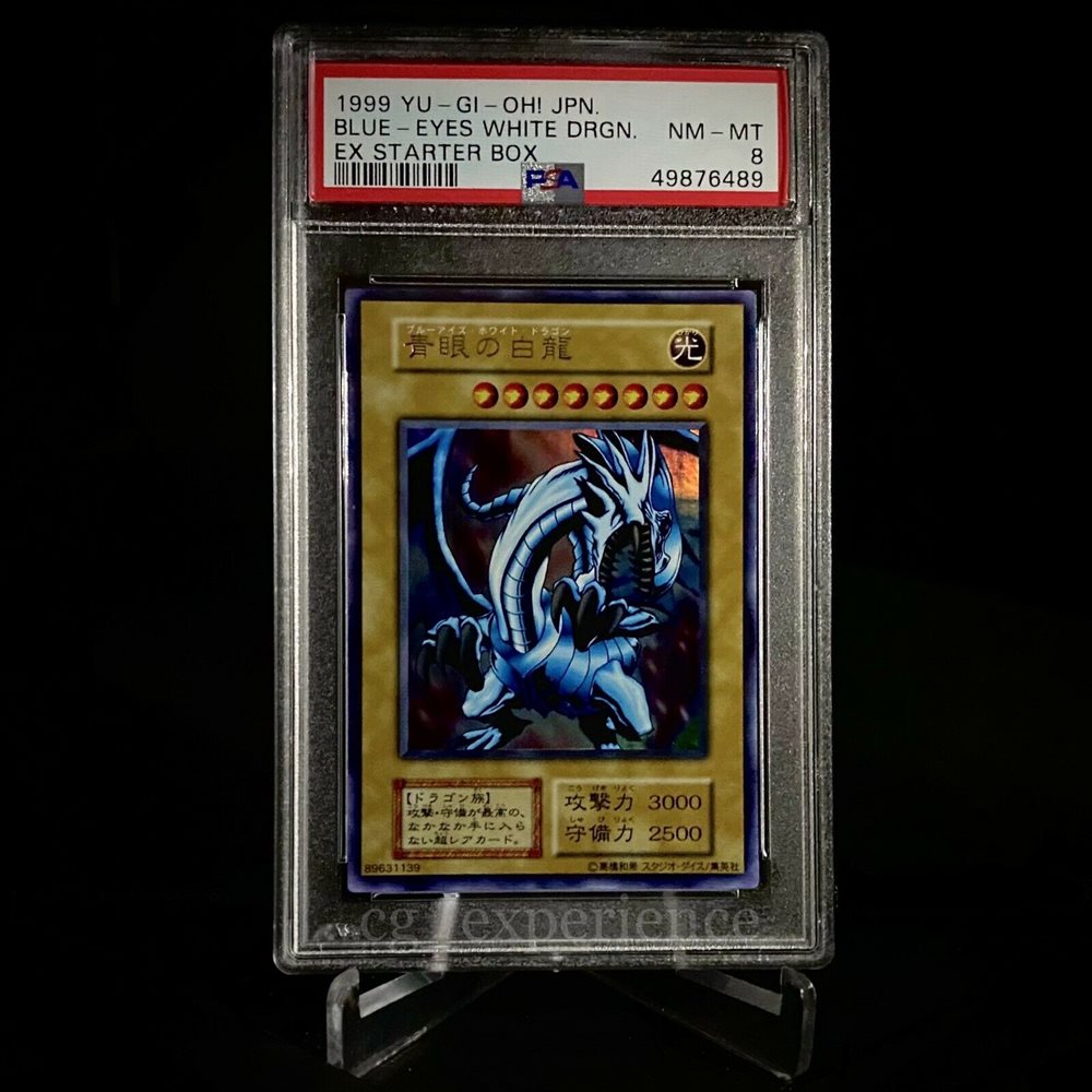 Auction Prices Realized Tcg Cards 1999 YU-GI-OH! JAPANESE EX