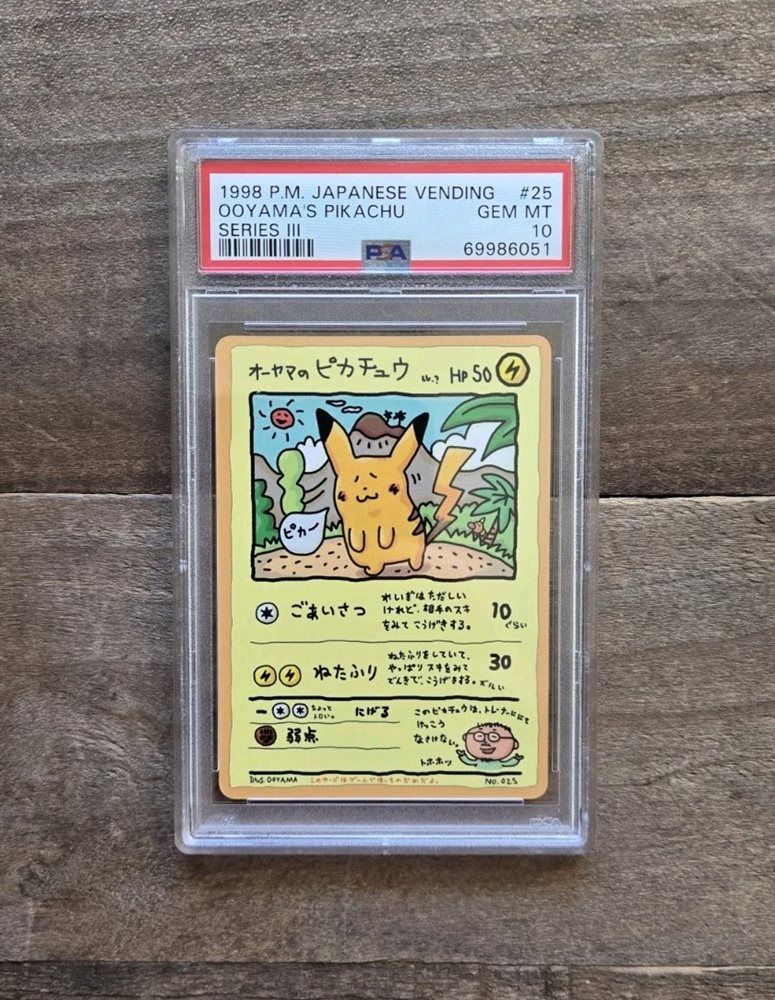 ポケモンカードゲーム 1998 P.M. Ooyama's Pikachu #25 Ooyama's Pikachu No.025 Vending Series Vintage Japanese