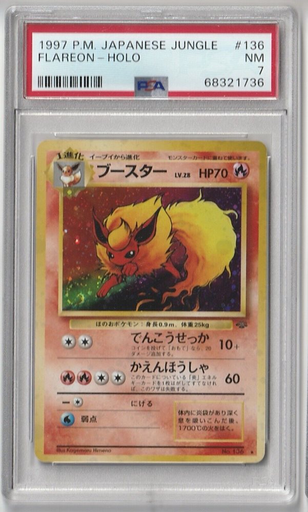 pokecardsonmain