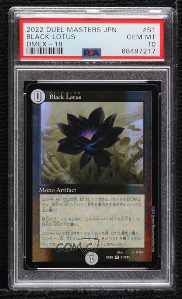 【PSA10】Thank you for DuelMasters 20th!! $_57.PNG?set_id=8800005007