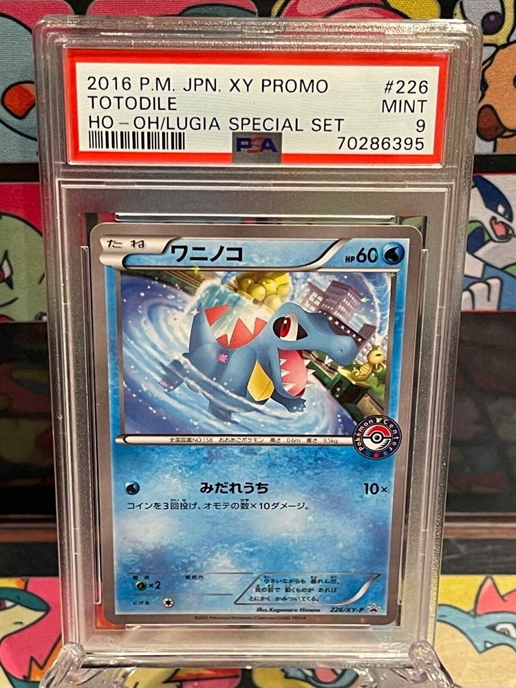 Auction Prices Realized Tcg Cards 2016 POKEMON JAPANESE XY