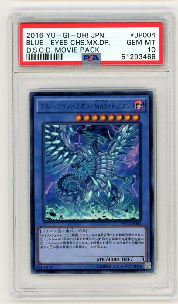 card_secret