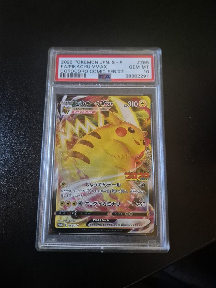 Auction Prices Realized Tcg Cards 2022 POKEMON JAPANESE S