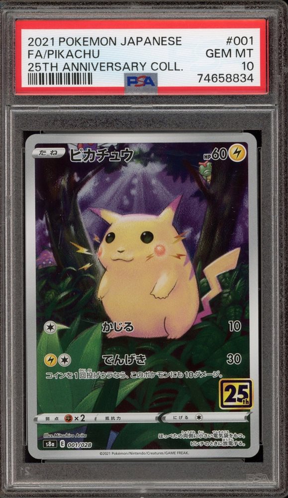 Auction Prices Realized Tcg Cards 2021 POKEMON JAPANESE 25TH