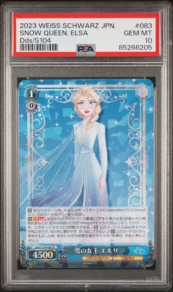 PSA10 雪の女王エルサ SP ゴールドスタンプ #083 Auction Prices Realized Tcg Cards 2023 WEISS SCHWARZ
