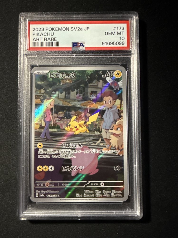 2023 Pokémon SV2a-JP ピカチュウ PSA10 2023 PSA 10 Pokemon Japanese 151 SV2a Pikachu AR 173/165