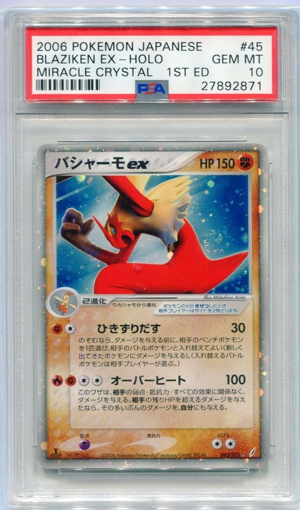 Pokemon Psa 10 Blaziken Ex 1st Ed Miracle Crystal 45 75 Japanese Gem Mint Pokemon Cartas Sueltas Articulos De Coleccionismo Coleccionismo