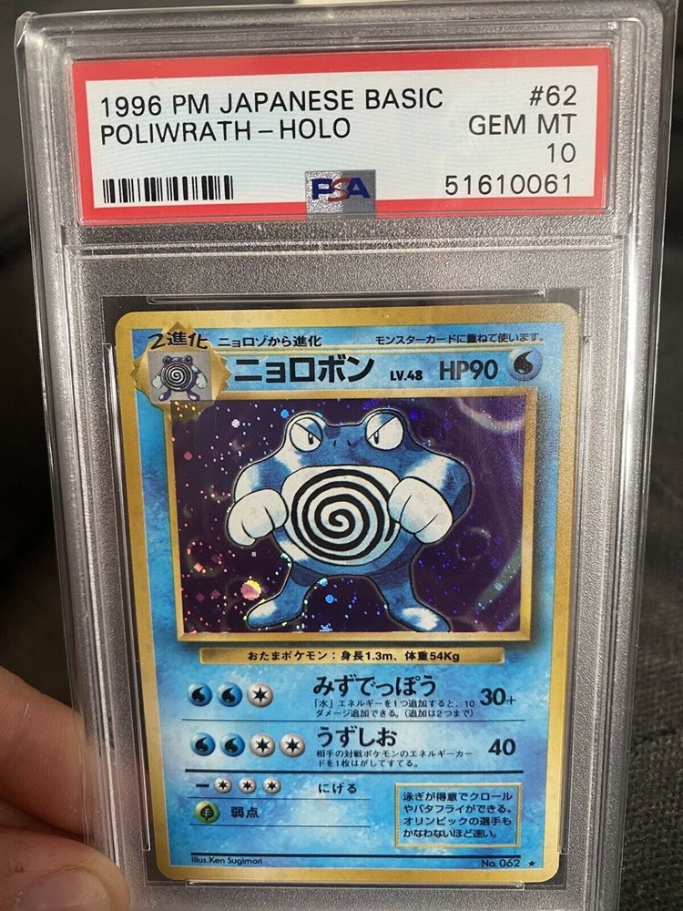 Ebay Auction Item Tcg Cards 1996 Pokemon Japanese Basic