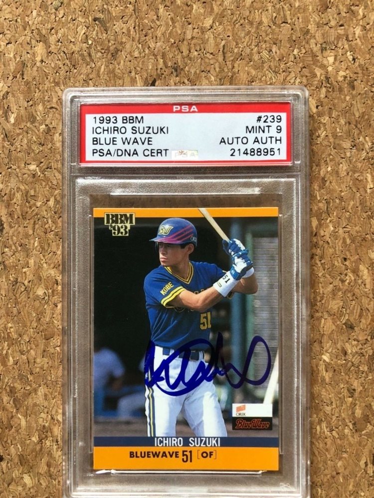 eBay Auction Item 173866101245 Baseball Cards 1993 Bbm