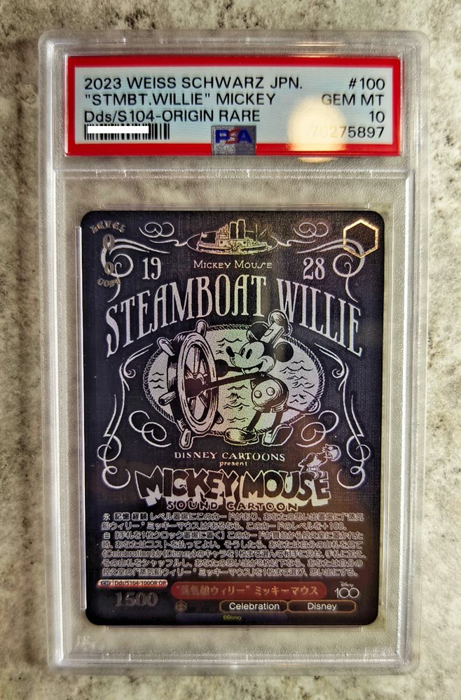 Auction Prices Realized Tcg Cards 2023 WEISS SCHWARZ