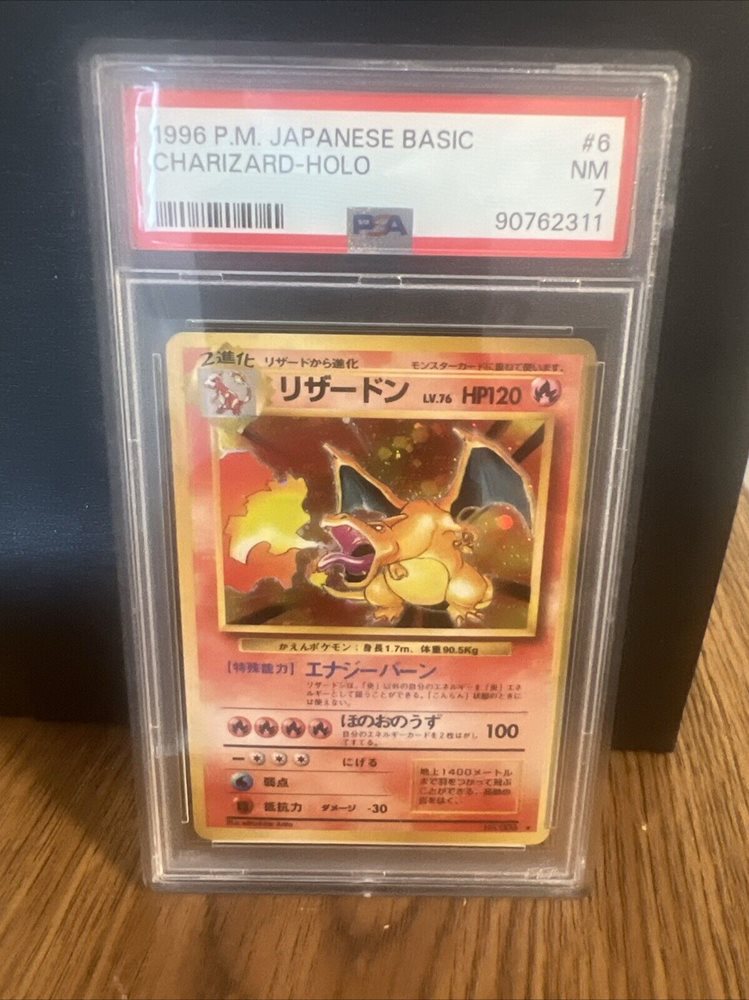eBay Auction Item 305985296599 Tcg Cards 1996 Pokemon Japanese Basic