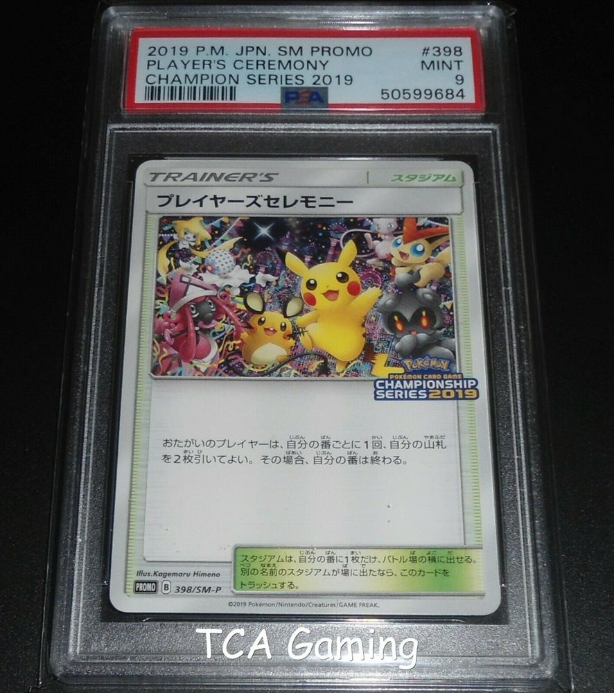 Auction Prices Realized Tcg Cards 2019 POKEMON JAPANESE SM