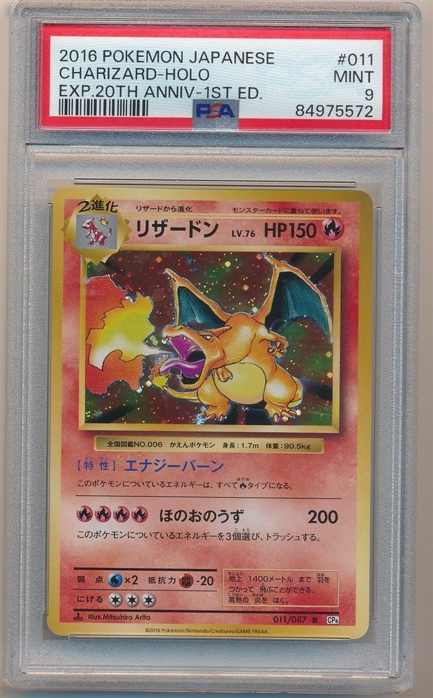 bigboydsportscards3